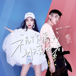 丰满少妇不让拔出来
