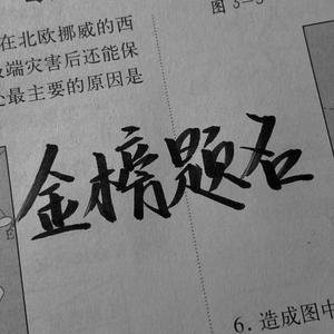 丰满少妇不让拔出来
