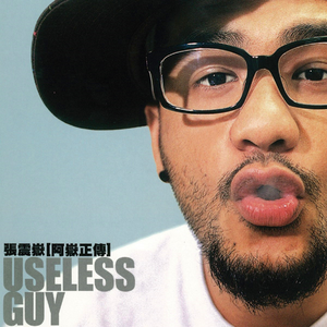 丰满少妇不让拔出来
