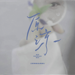 丰满少妇不让拔出来
